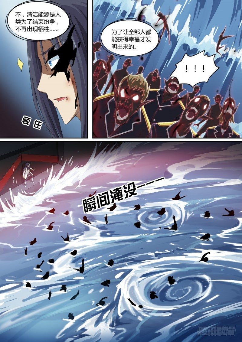 第68话：横扫战场-第76话