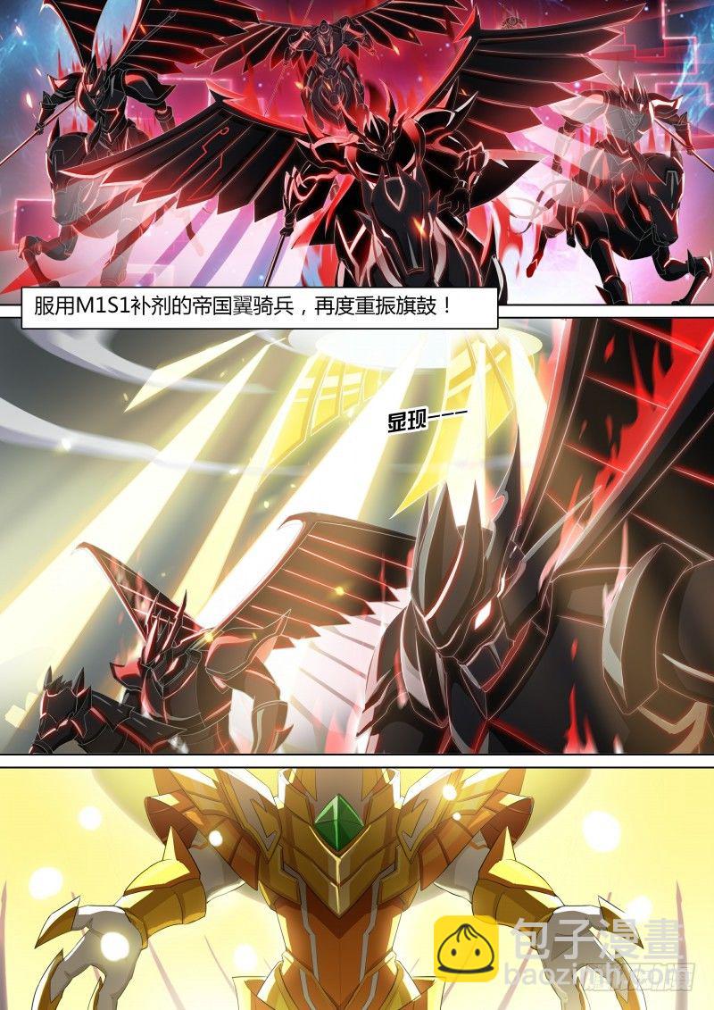 第68话：横扫战场-第76话