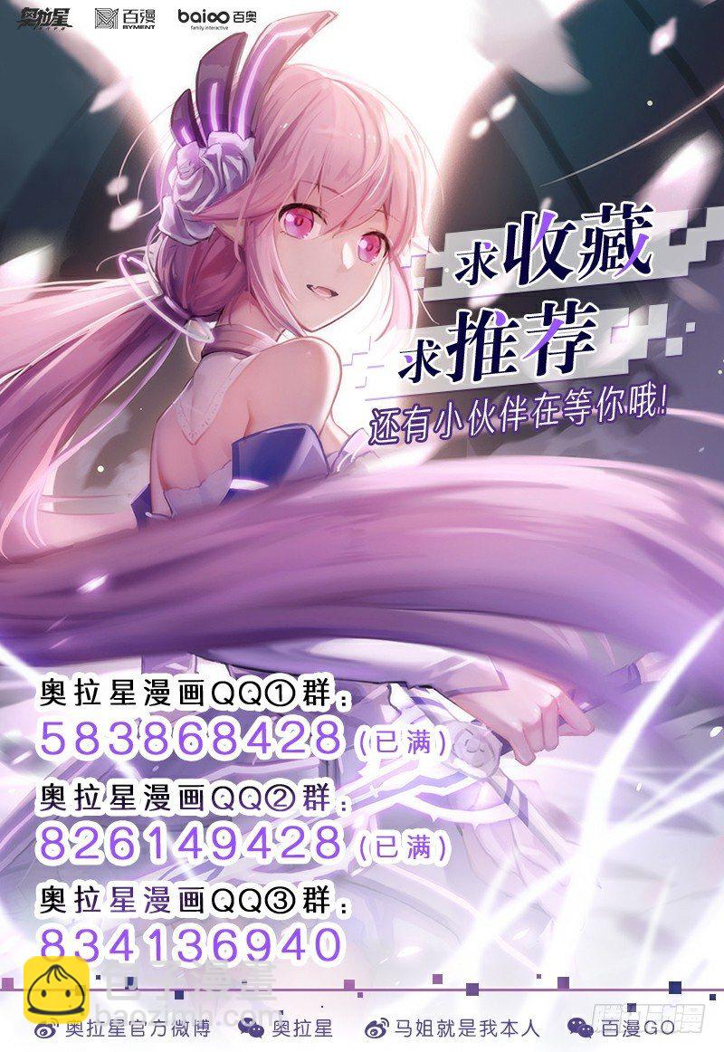 第70话：第零天-第78话