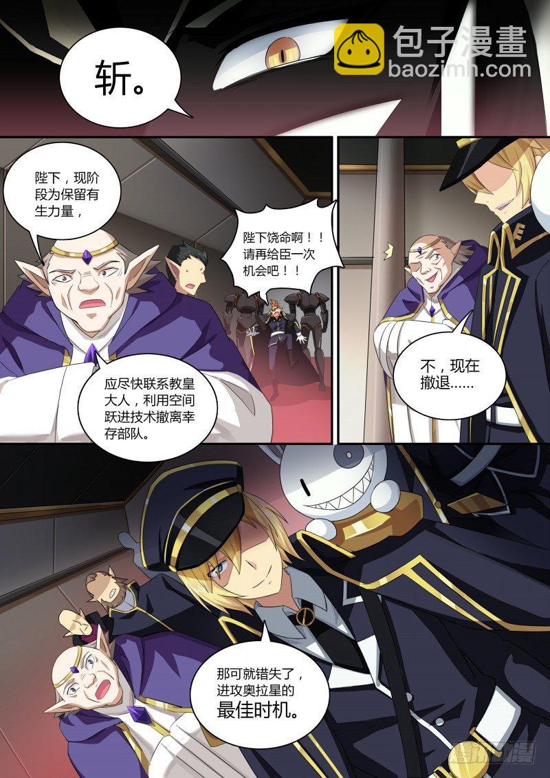 第70话：第零天-第78话