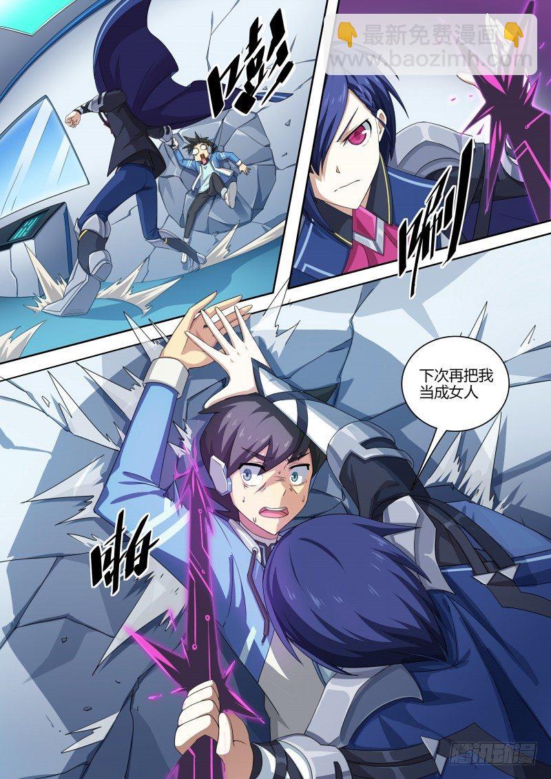 第72话：小天醒了-第80话