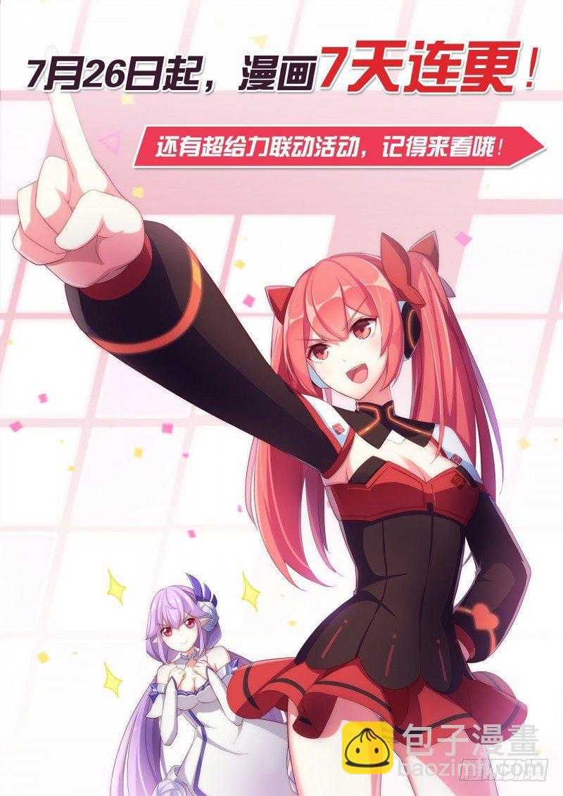 第76话：首富云腾-第84话