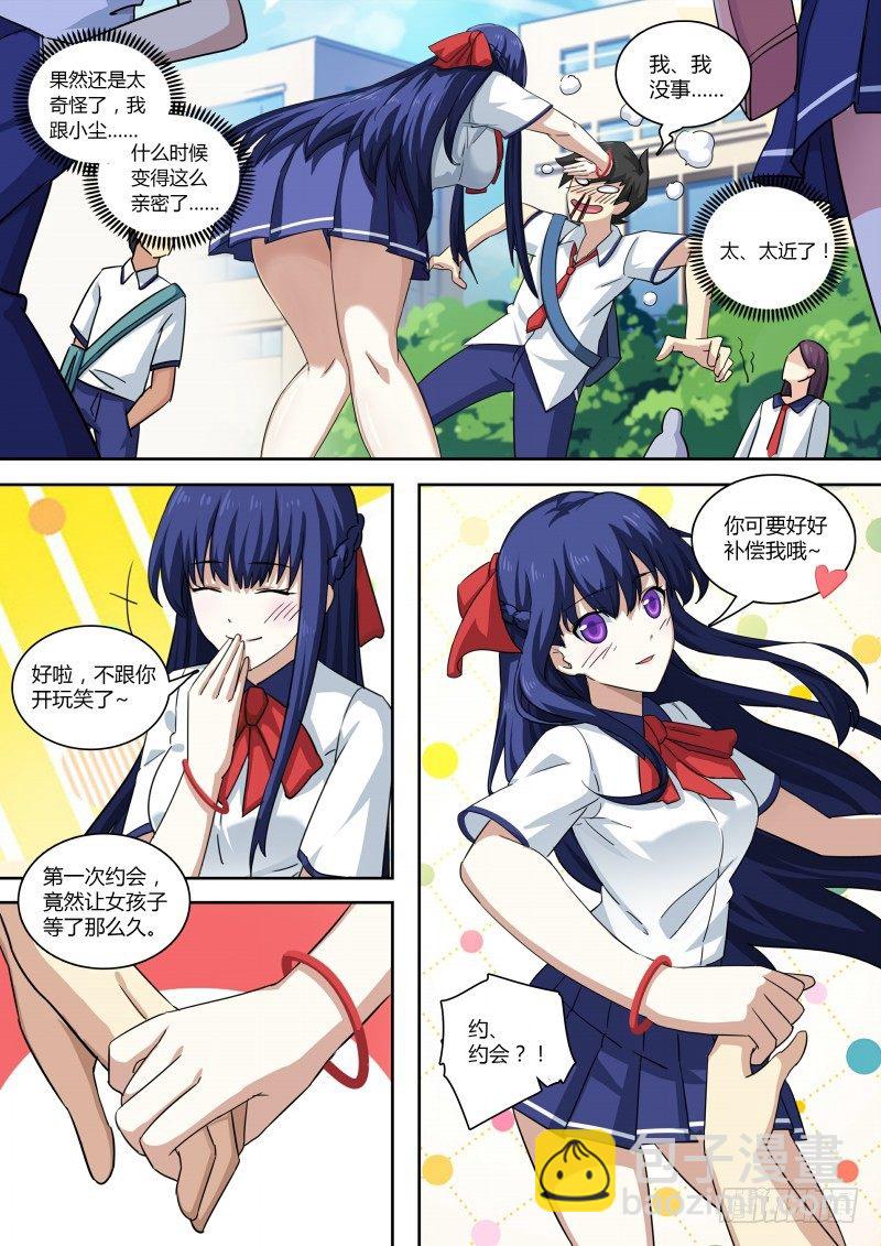 第78话：重返校园？-第86话