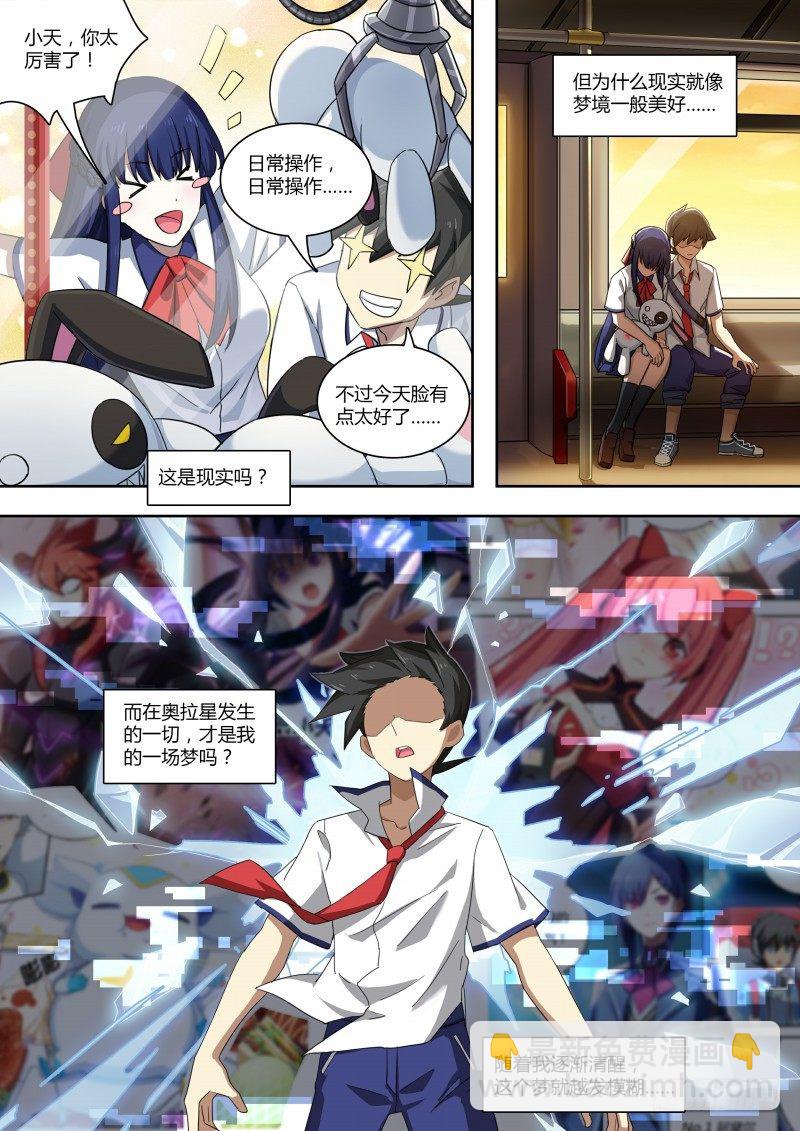 第78话：重返校园？-第86话