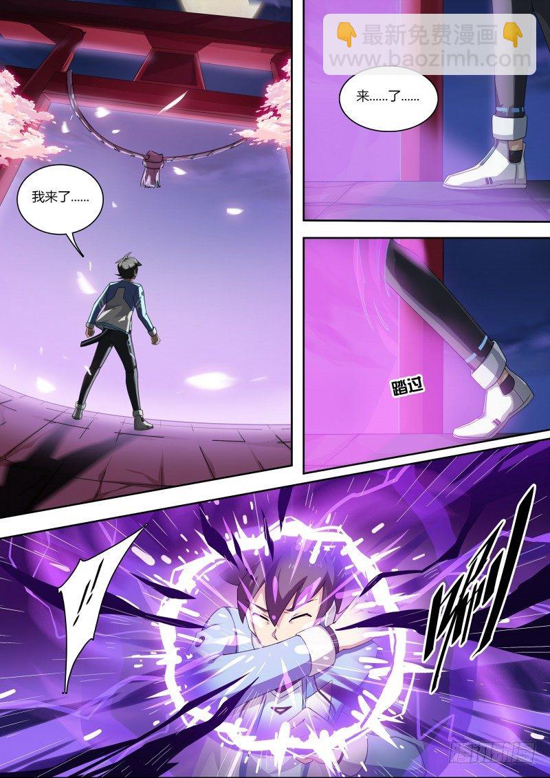 第78话：重返校园？-第86话