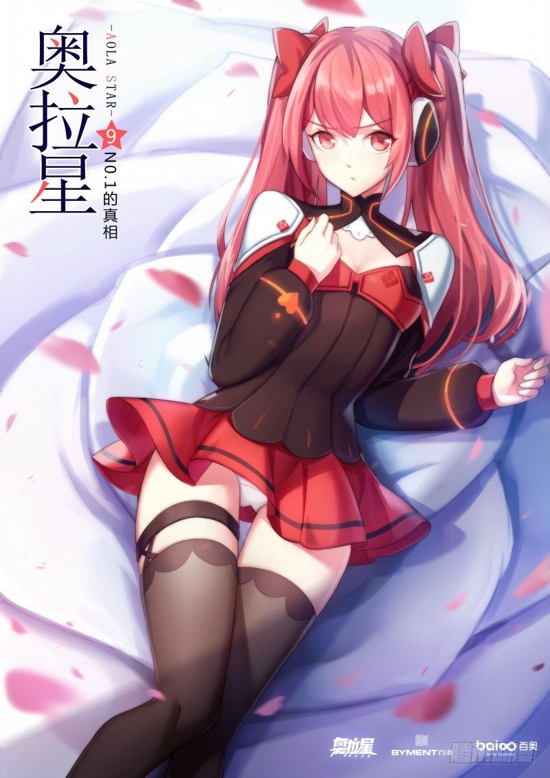 第9话：no.1的真相-第10话