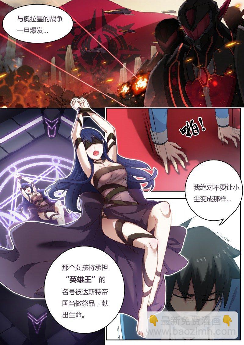 第9话：no.1的真相-第10话