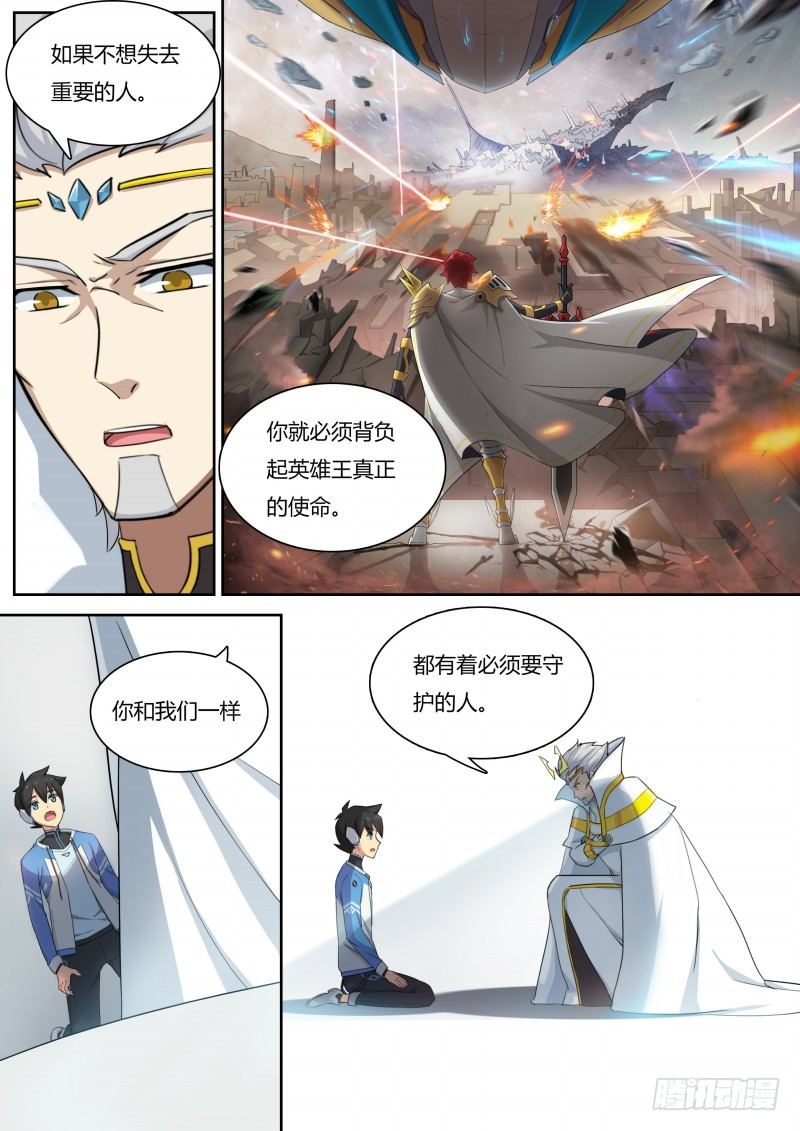 第9话：no.1的真相-第10话