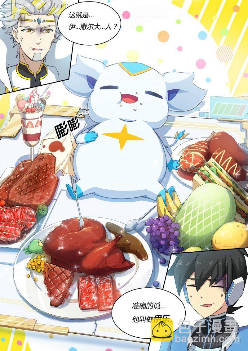 第9话：no.1的真相-第10话