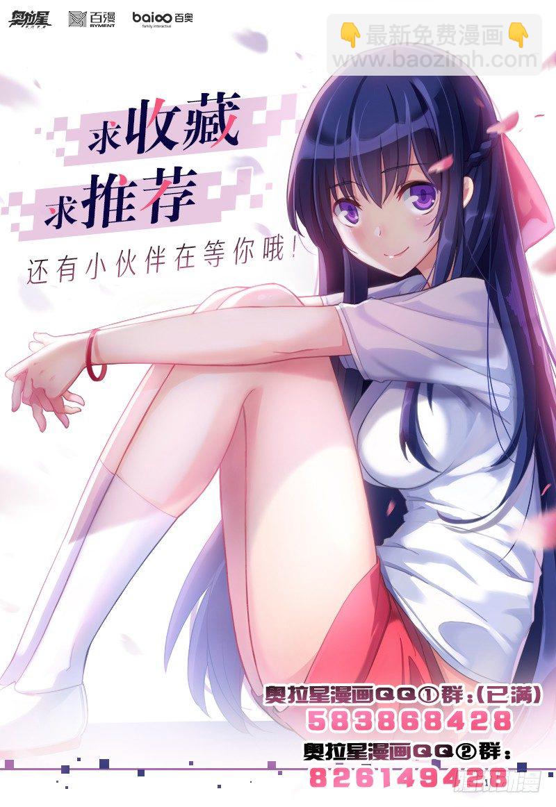 第9话：no.1的真相-第10话