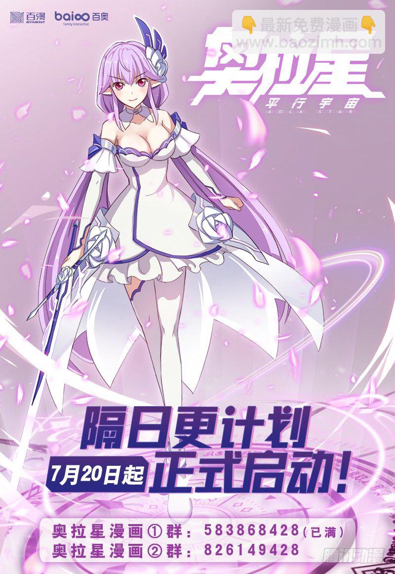 第9话：no.1的真相-第10话