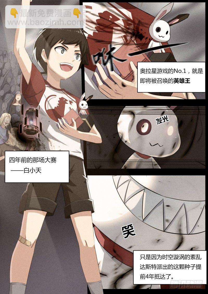 第9话：no.1的真相-第10话