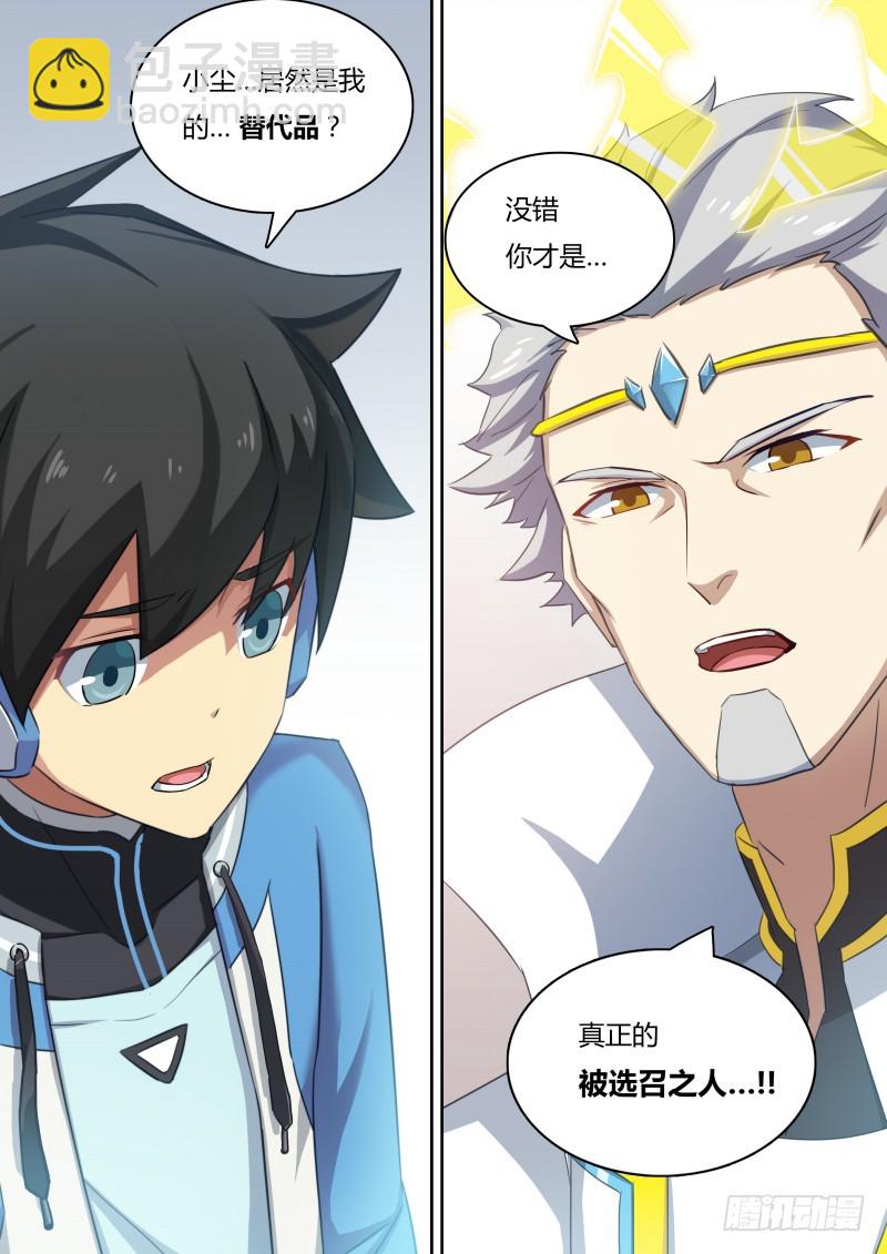 第9话：no.1的真相-第10话