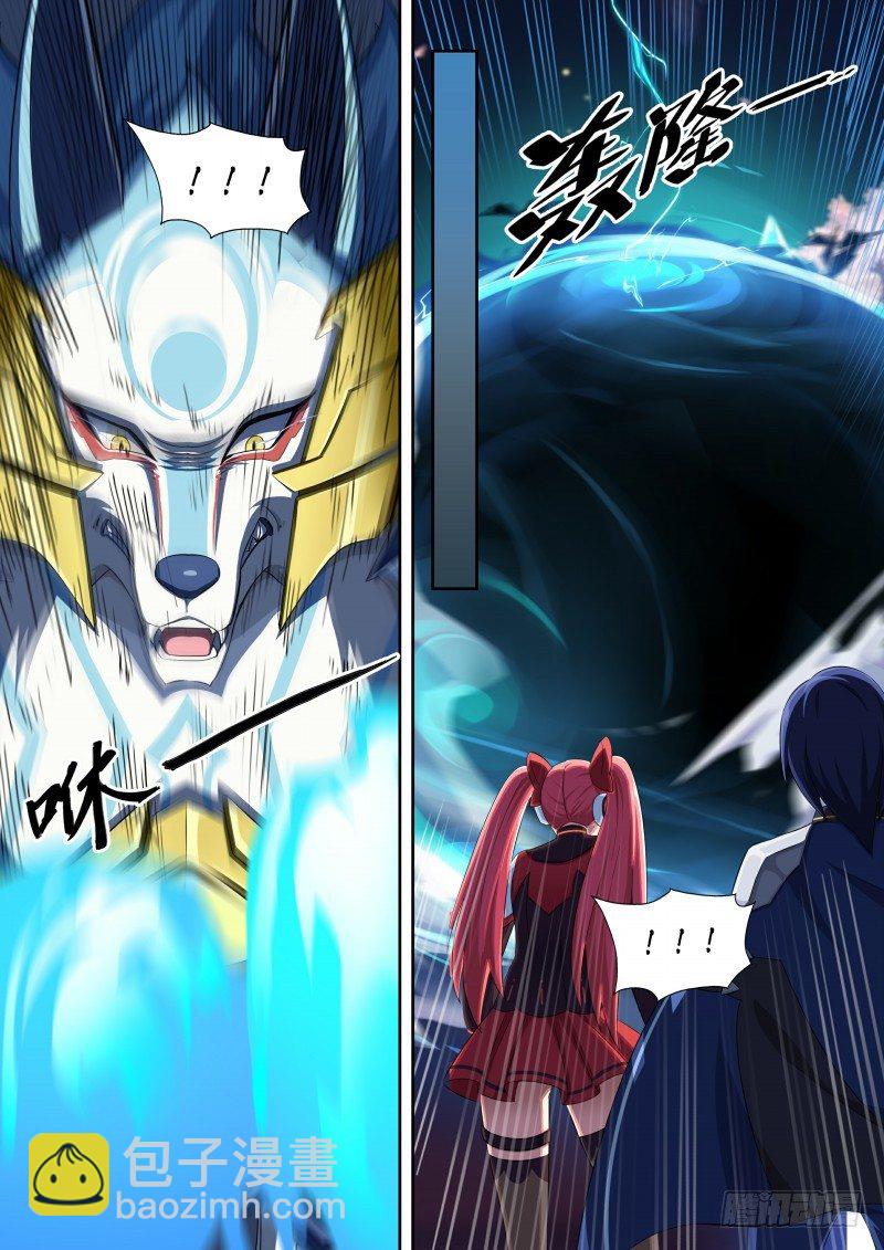 第84话：骗贴纸，发大招！-第92话