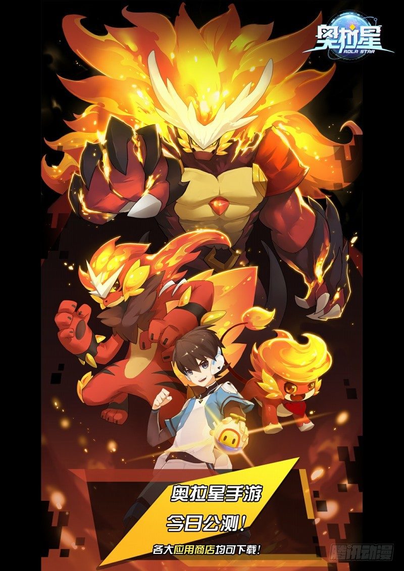 第90话：傻瓜的愿望-第98话