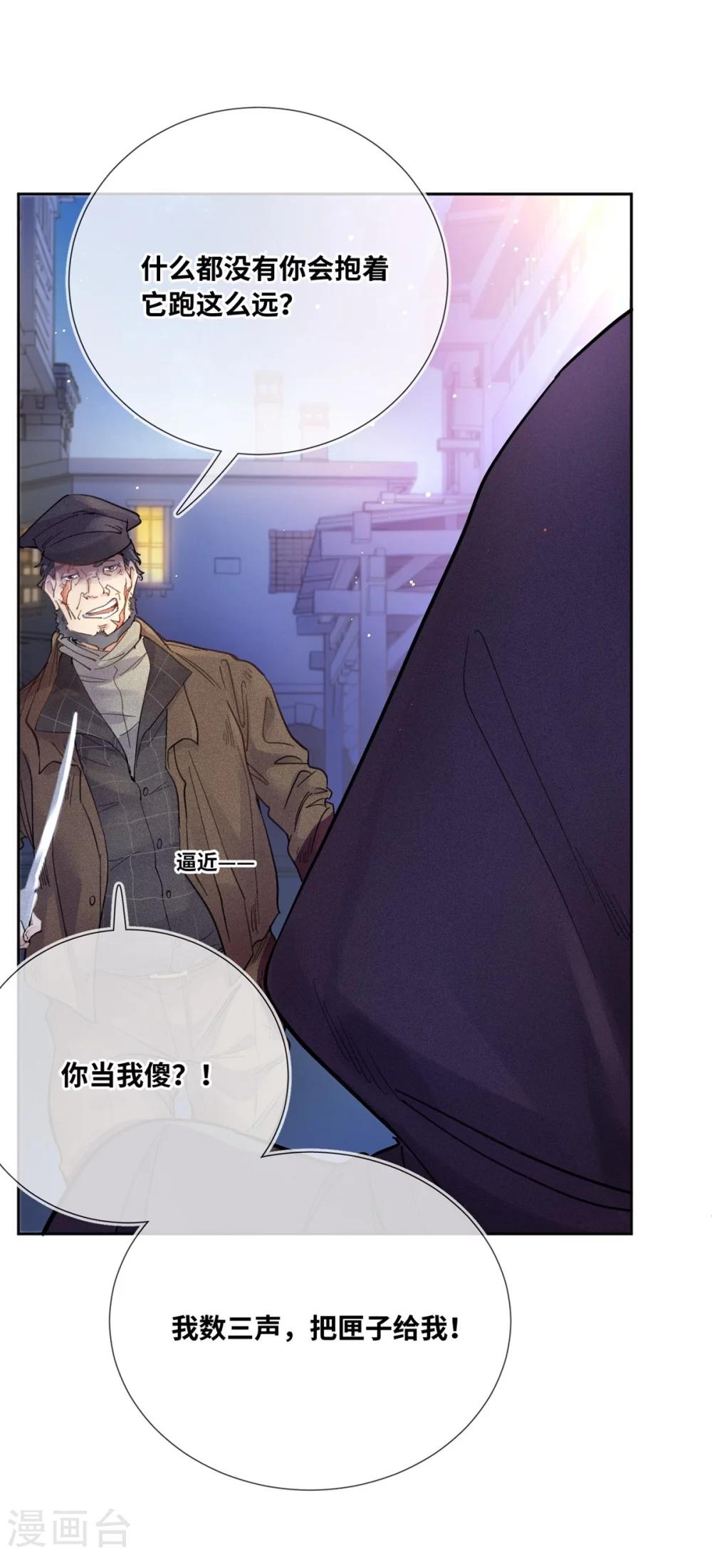 第1话(1/2)-第2话