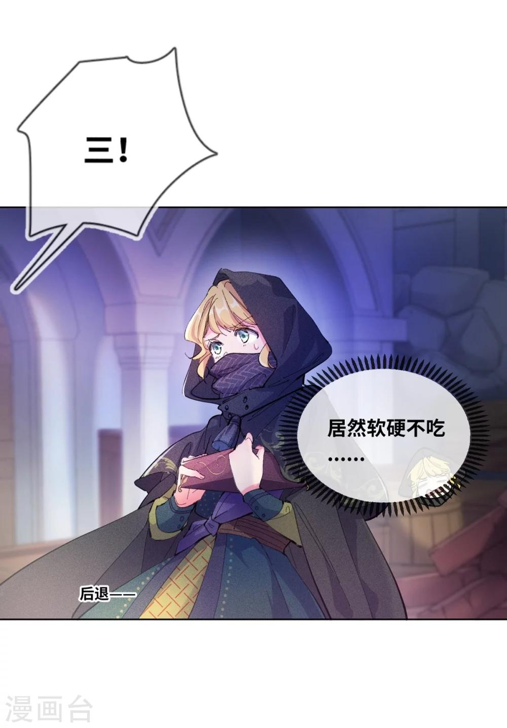 第1话(1/2)-第2话