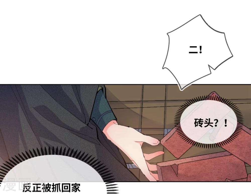 第1话(1/2)-第2话