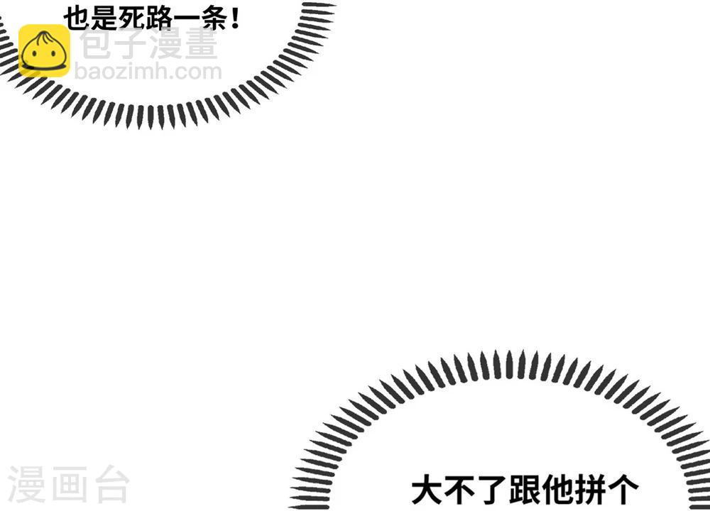 第1话(1/2)-第2话