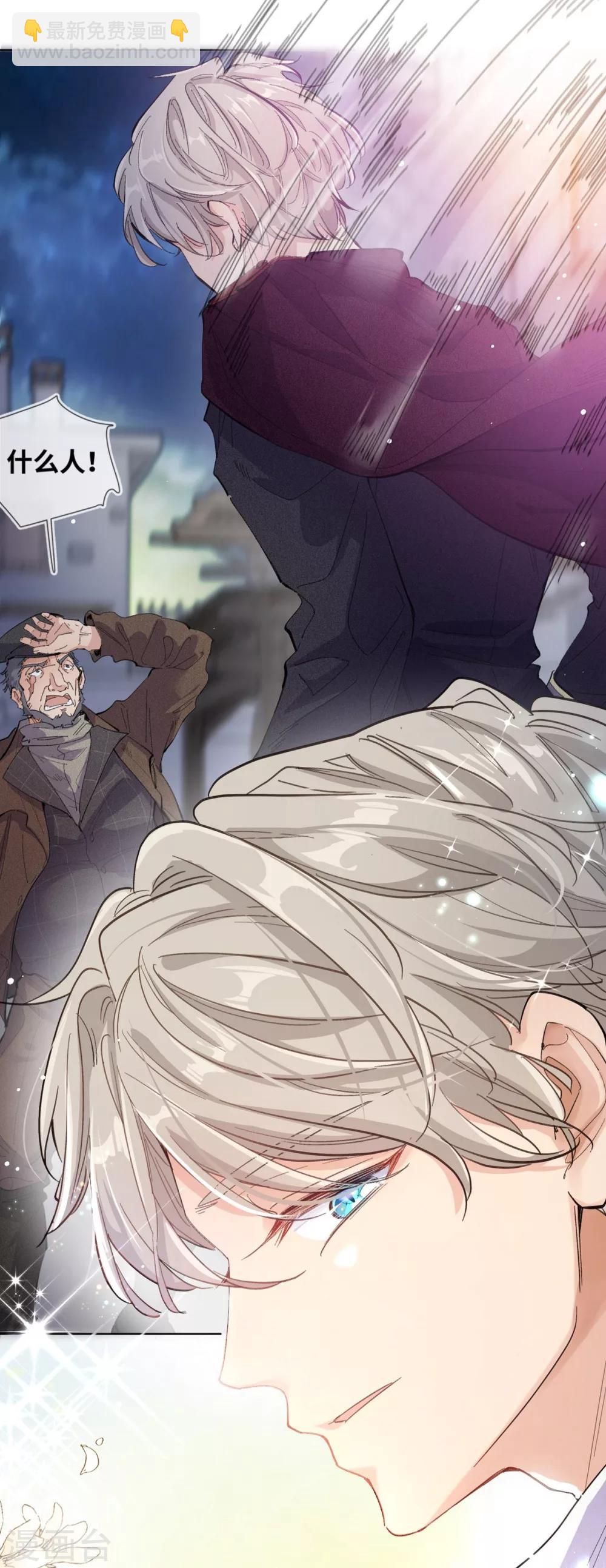 第1话(1/2)-第2话