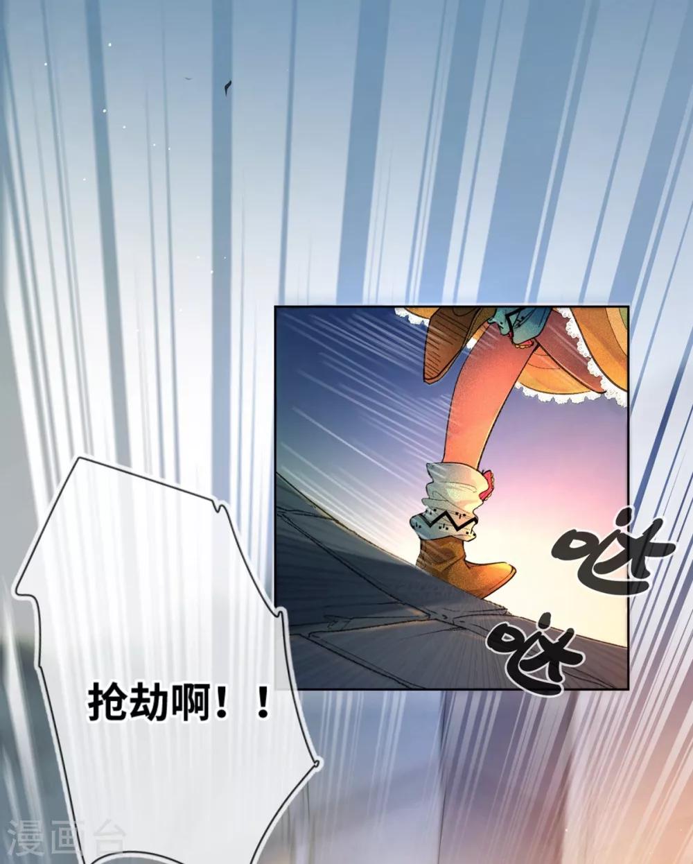 第1话(1/2)-第2话