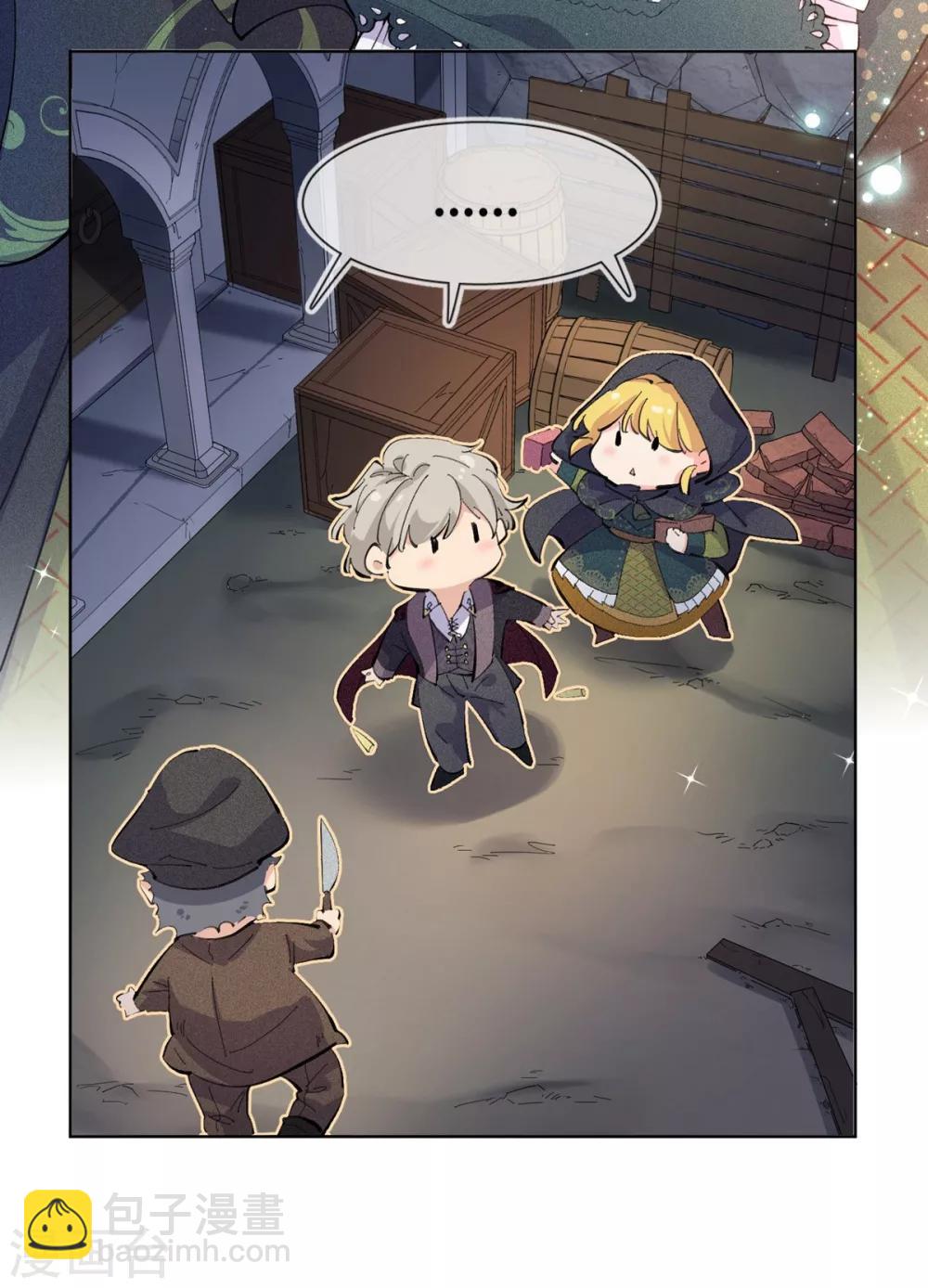 第1话(1/2)-第2话