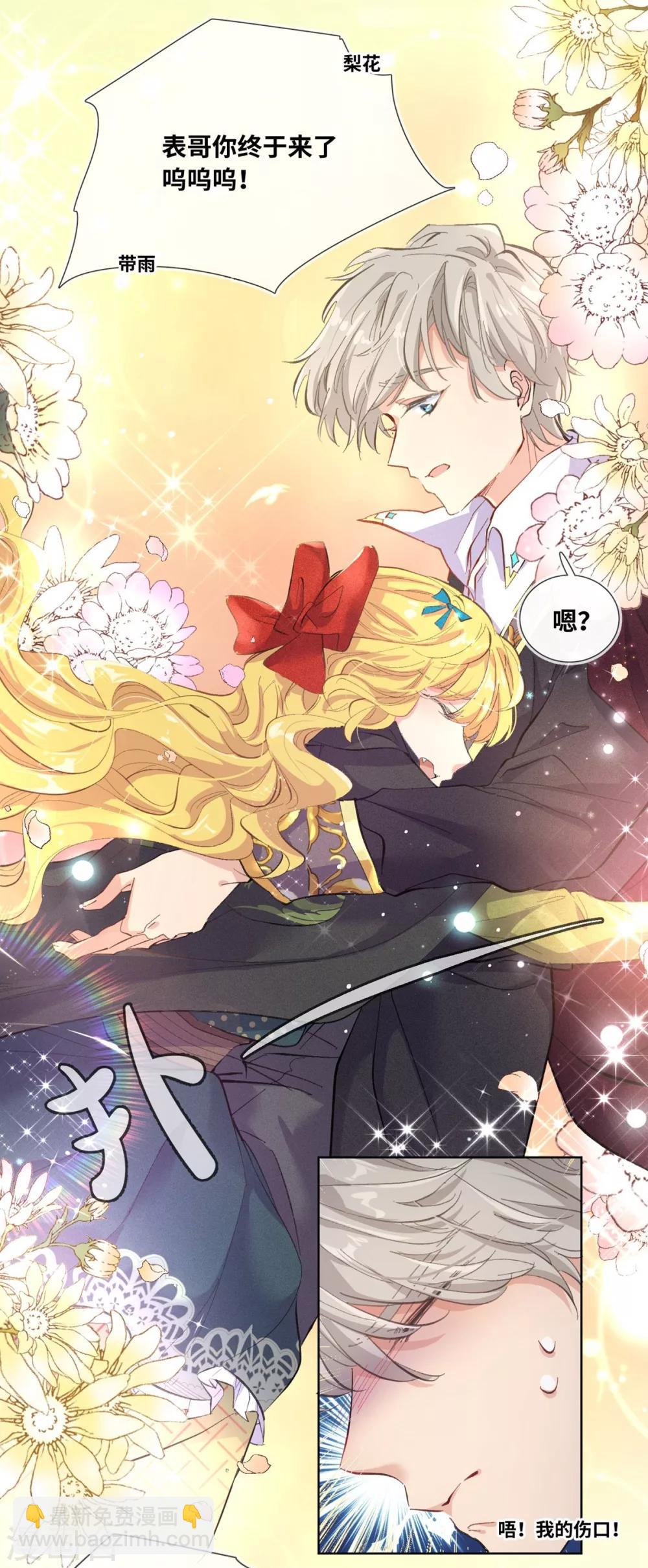 第1话(1/2)-第2话