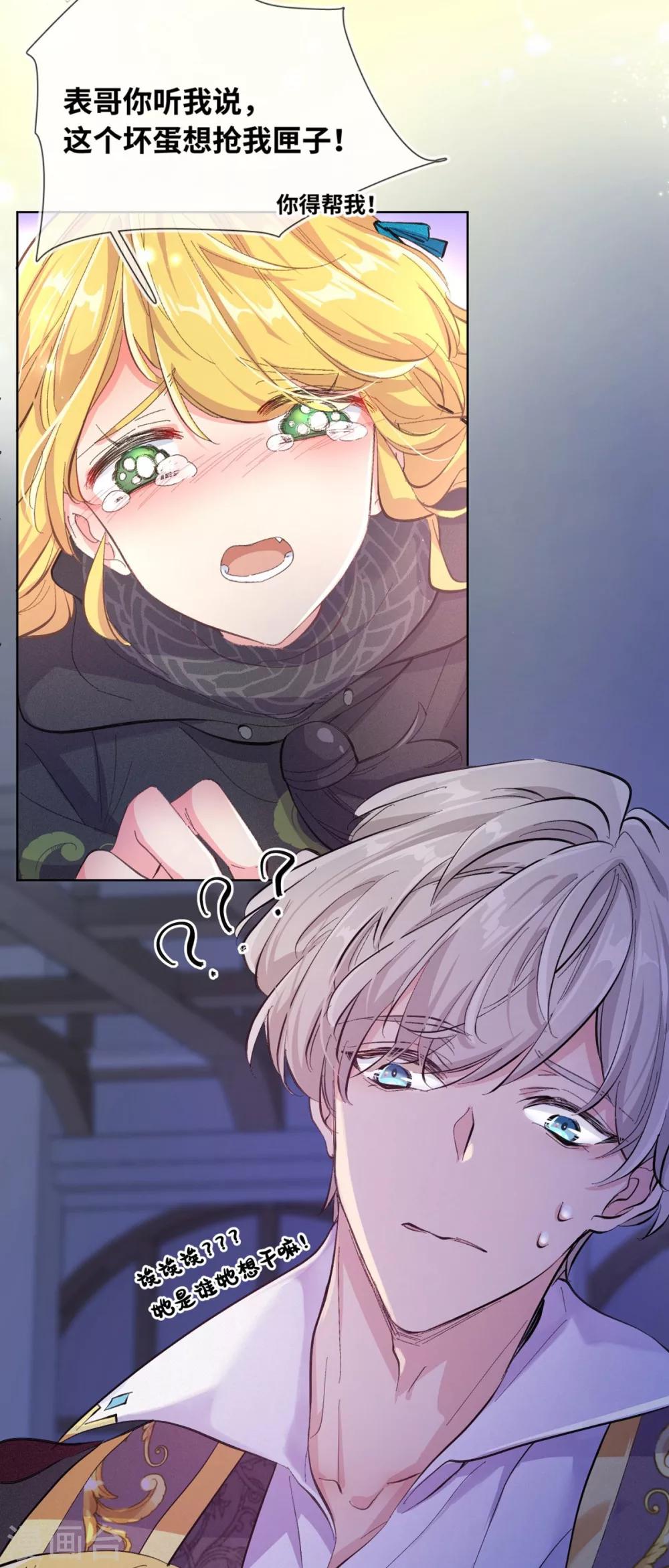 第1话(1/2)-第2话