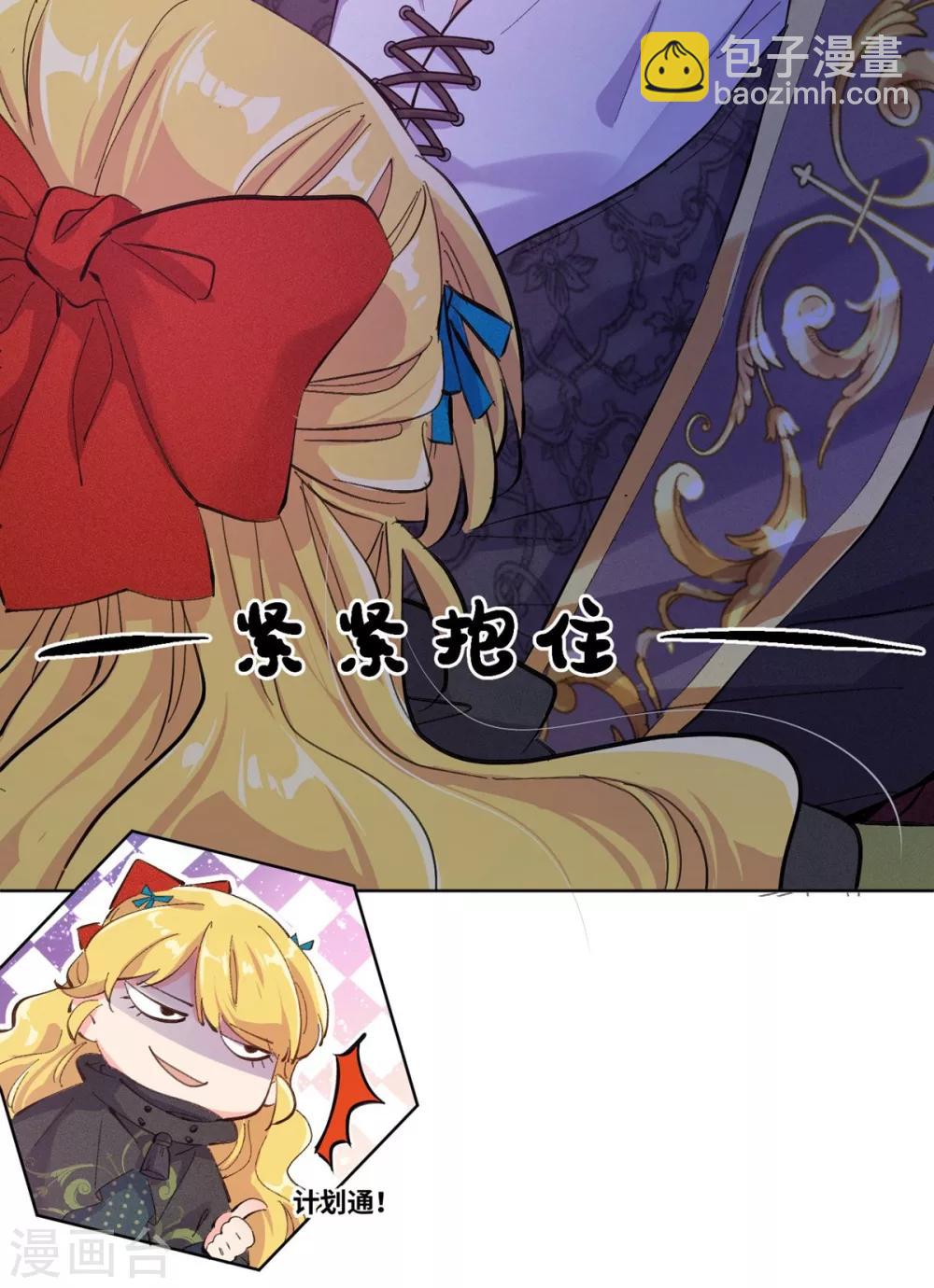 第1话(1/2)-第2话