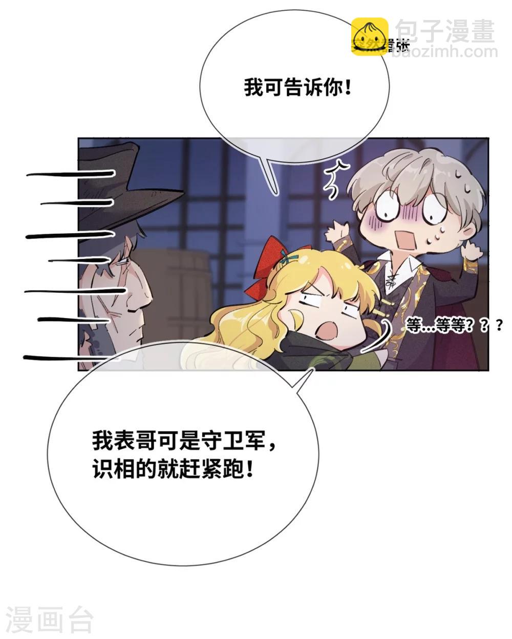 第1话(1/2)-第2话