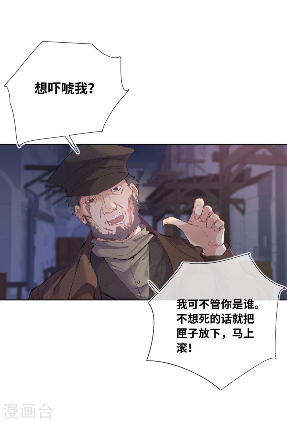 第1话(1/2)-第2话