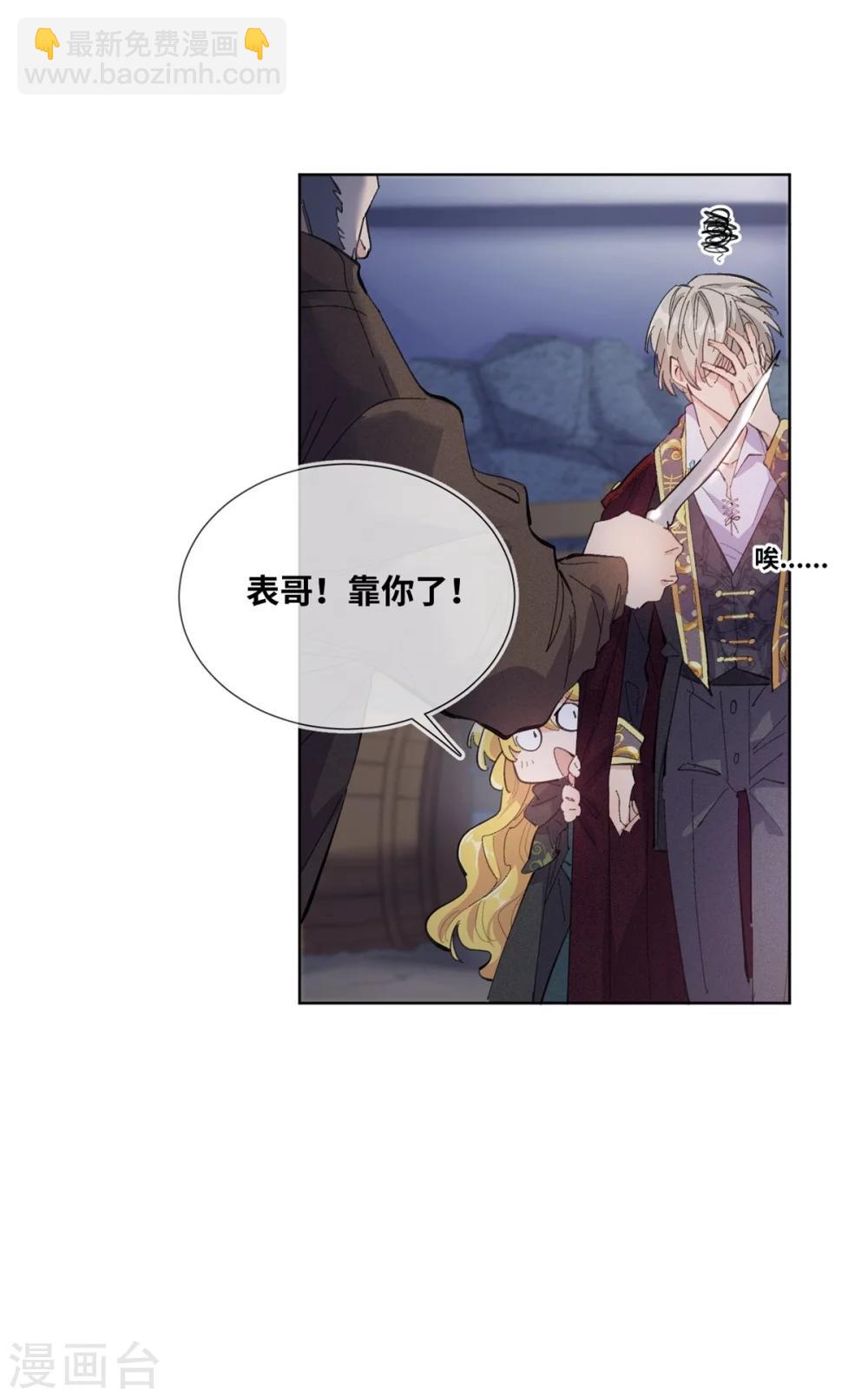 第1话(1/2)-第2话