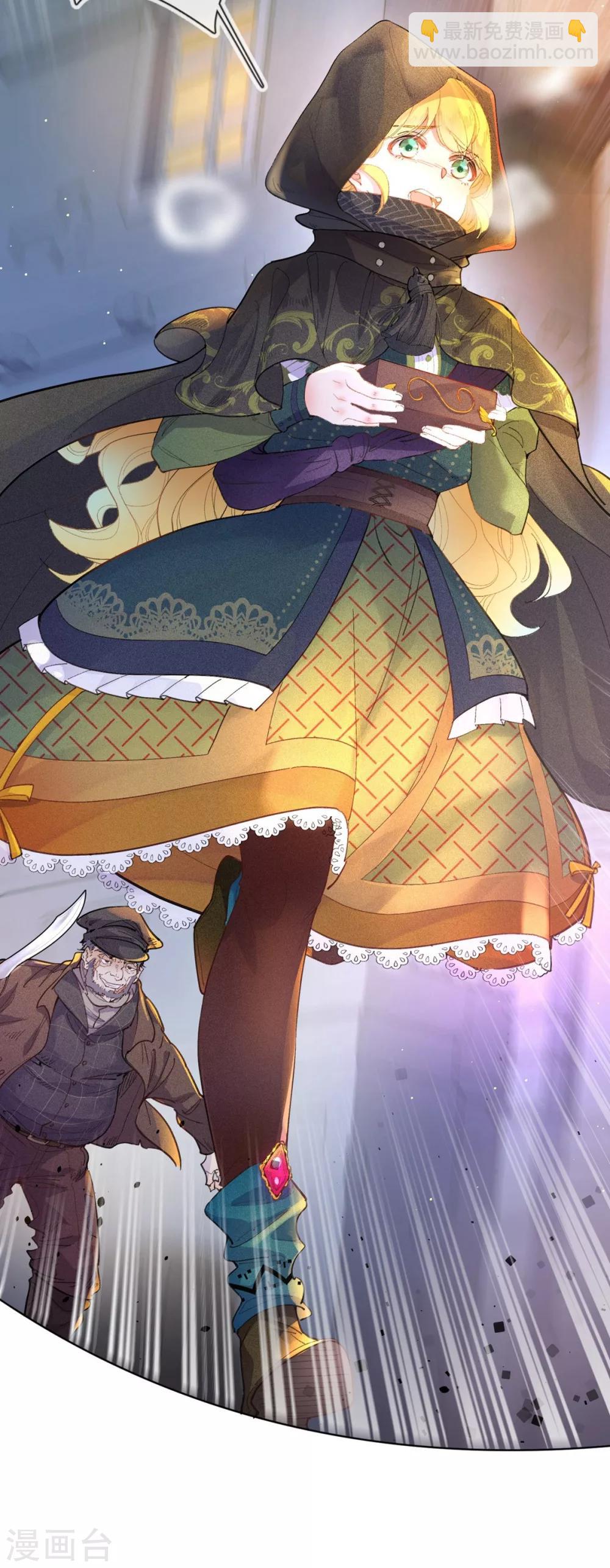 第1话(1/2)-第2话