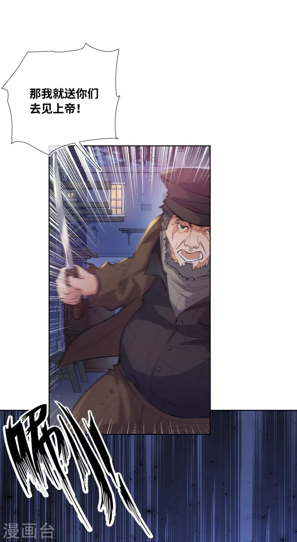 第1话(1/2)-第2话