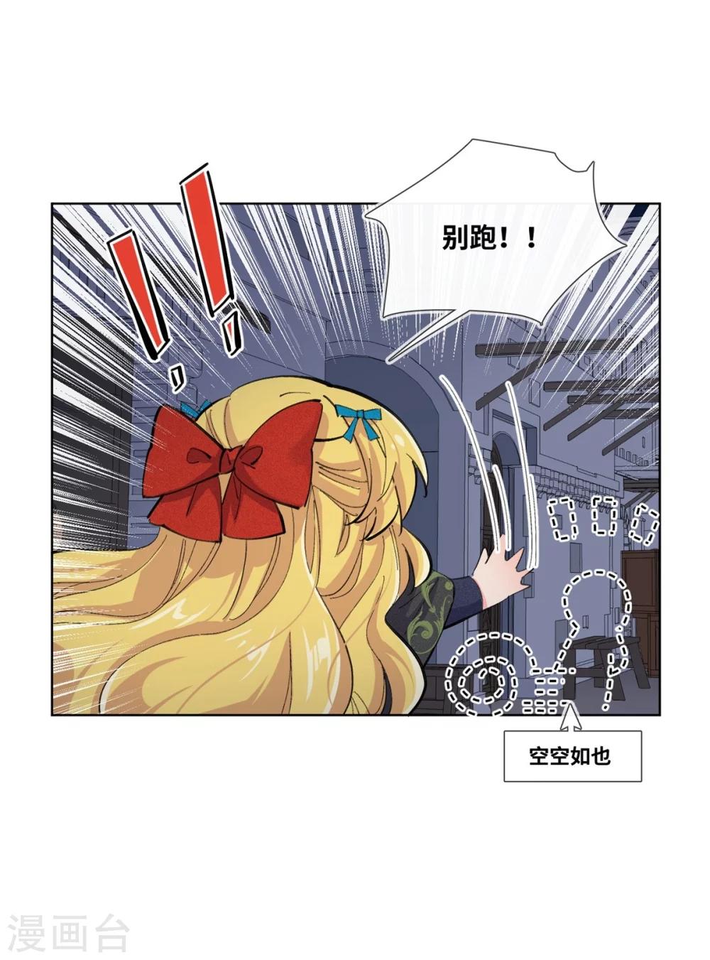 第1话(1/2)-第2话