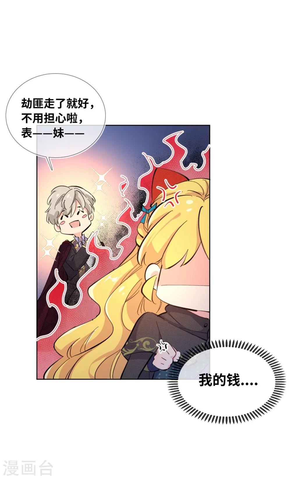 第1话(1/2)-第2话