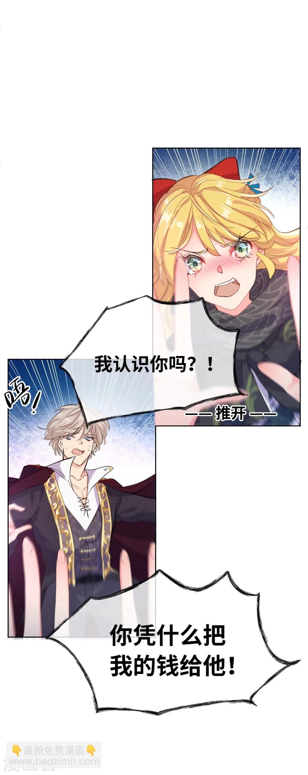 第1话(1/2)-第2话