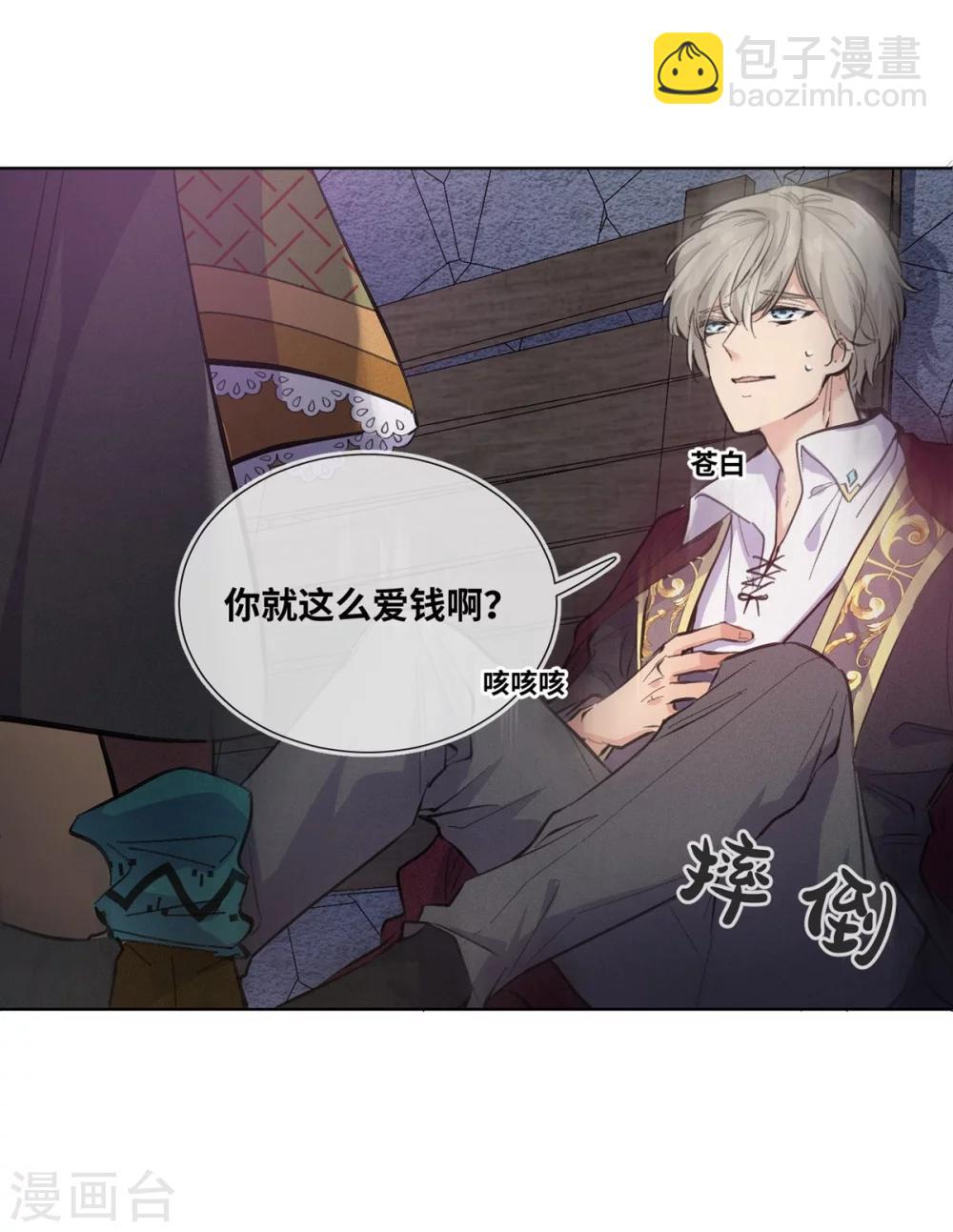 第1话(1/2)-第2话