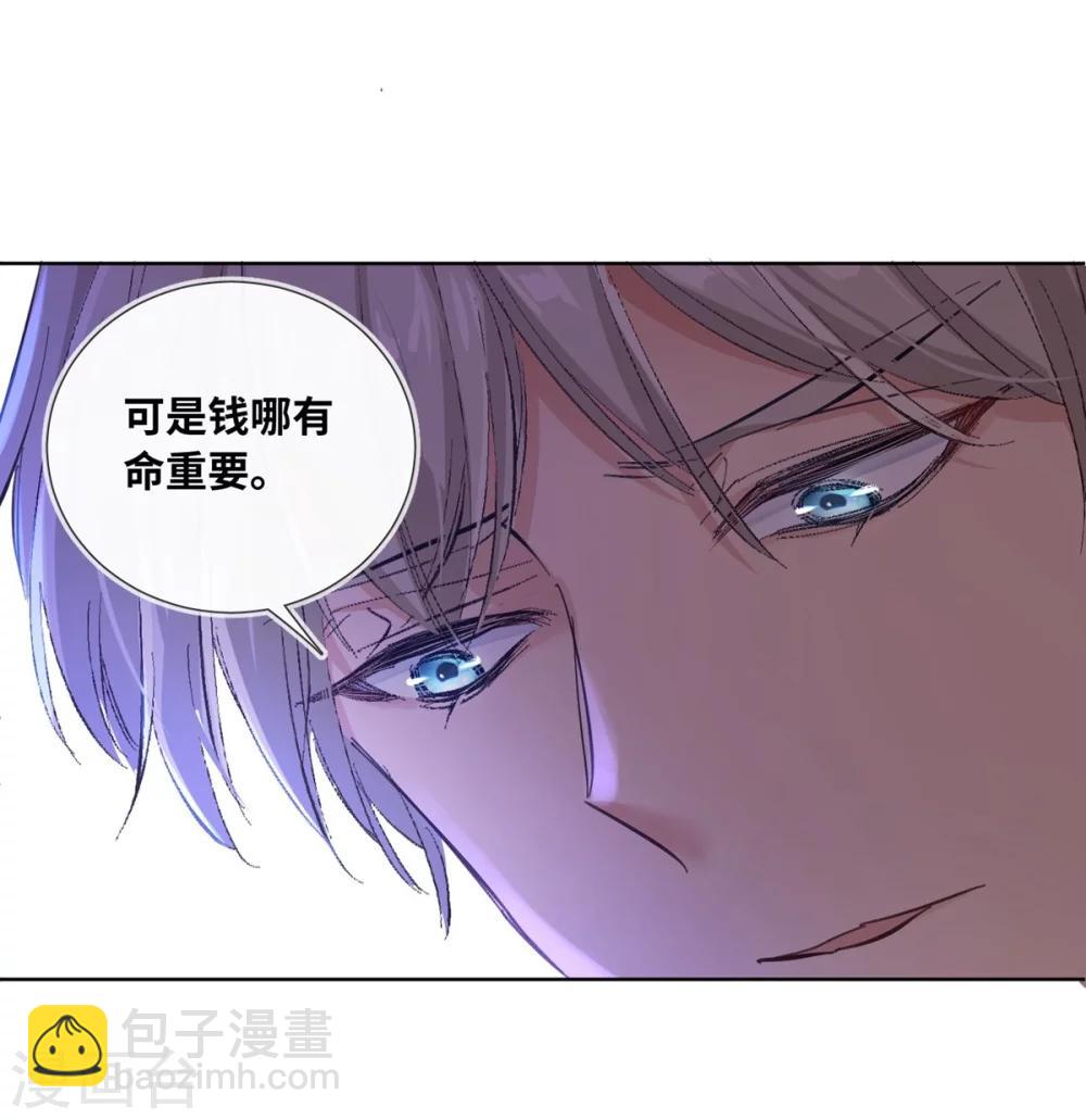 第1话(1/2)-第2话