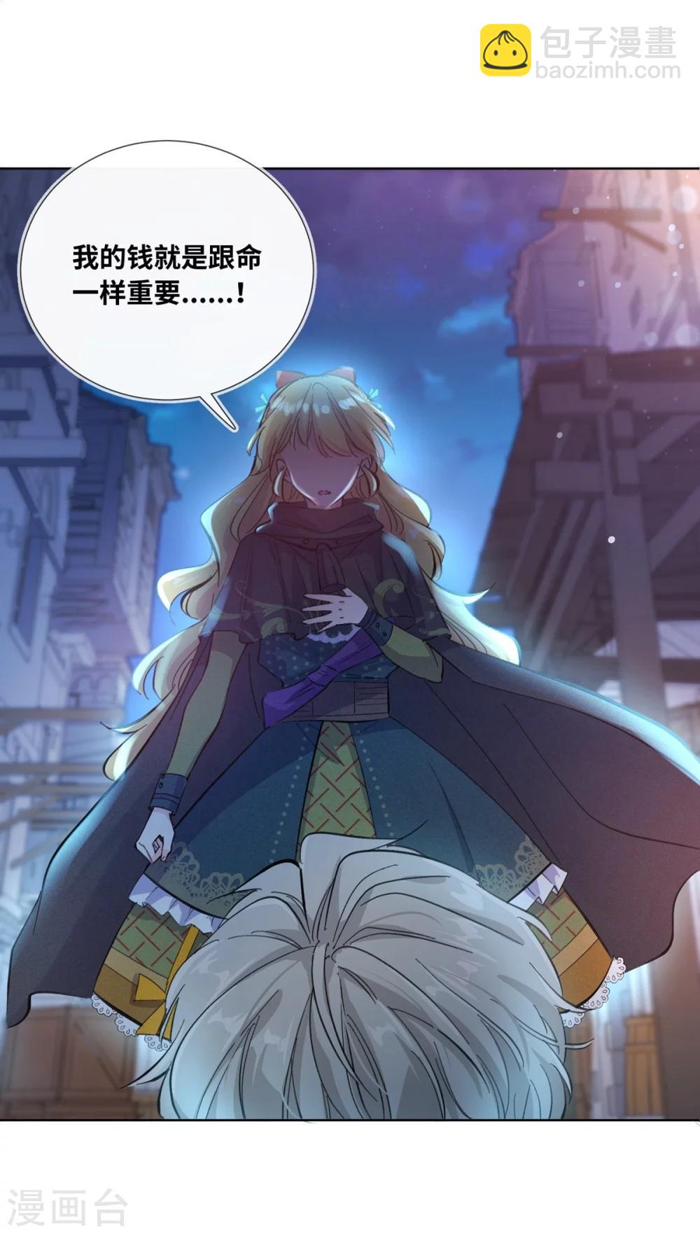 第1话(1/2)-第2话