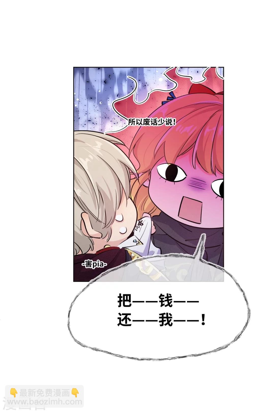 第1话(1/2)-第2话