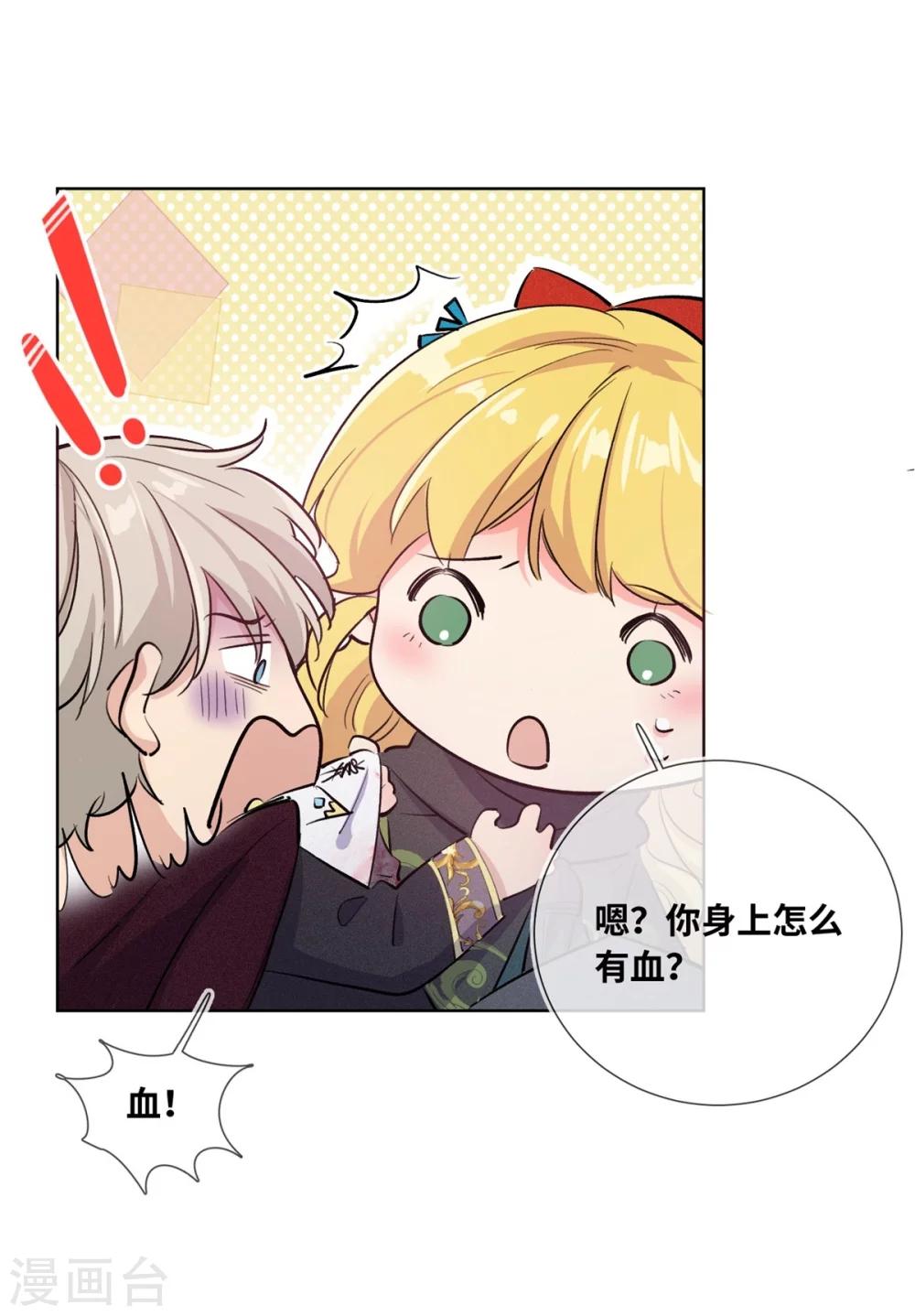 第1话(1/2)-第2话