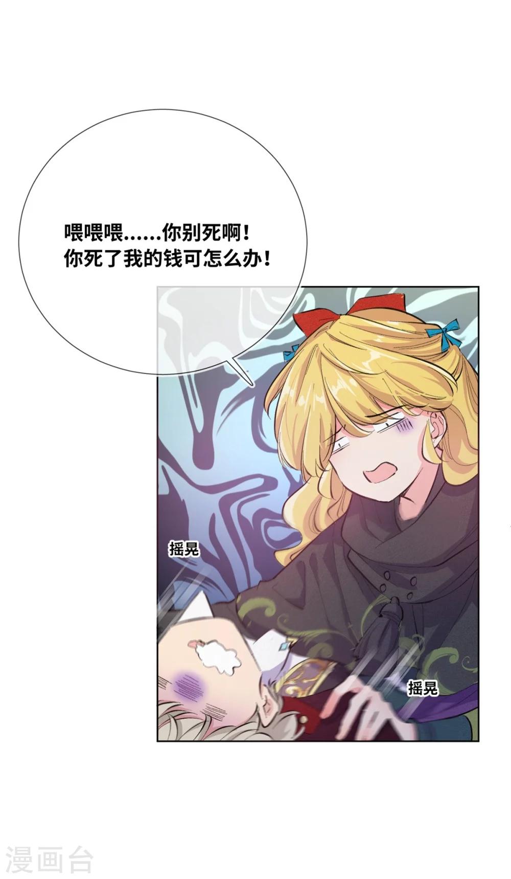 第1话(1/2)-第2话