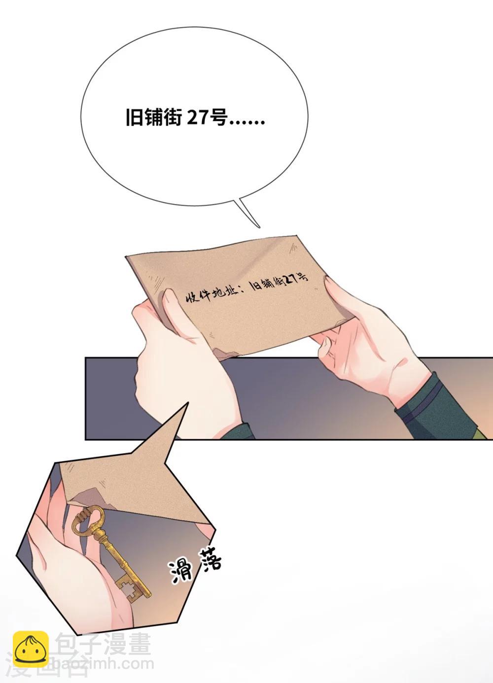 第1话(1/2)-第2话