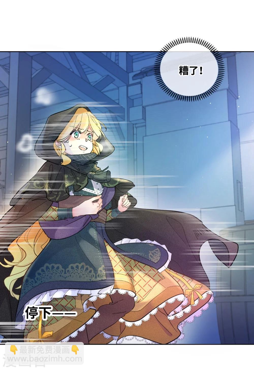 第1话(1/2)-第2话