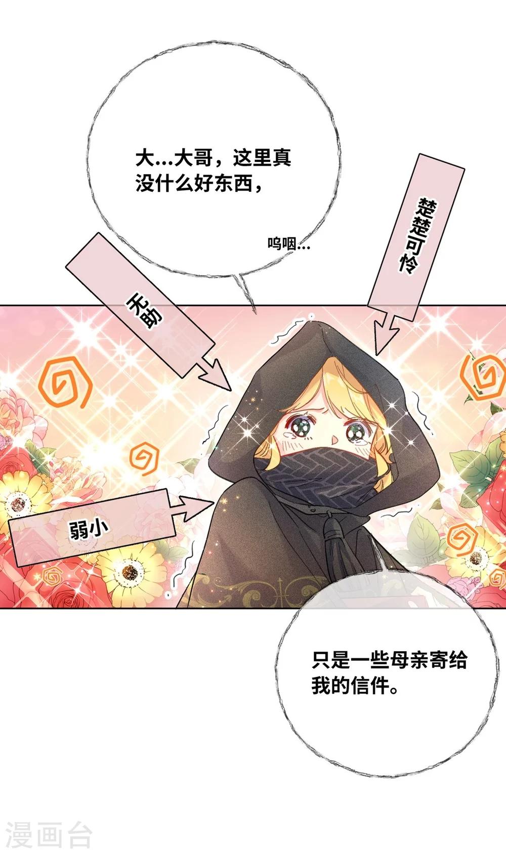 第1话(1/2)-第2话