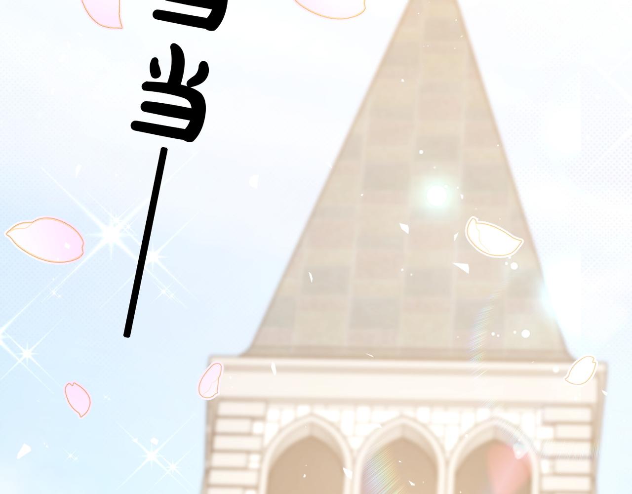 第105话(1/2)-第106话