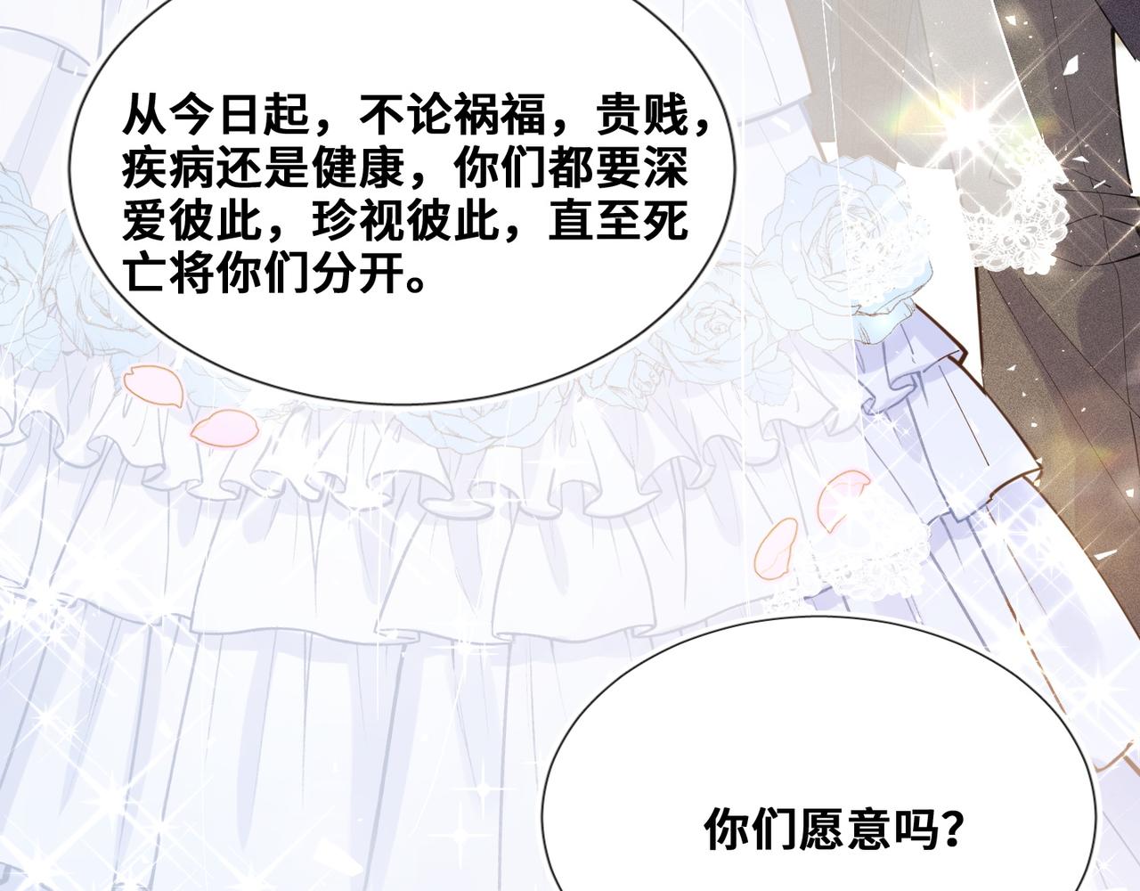 第105话(1/2)-第106话