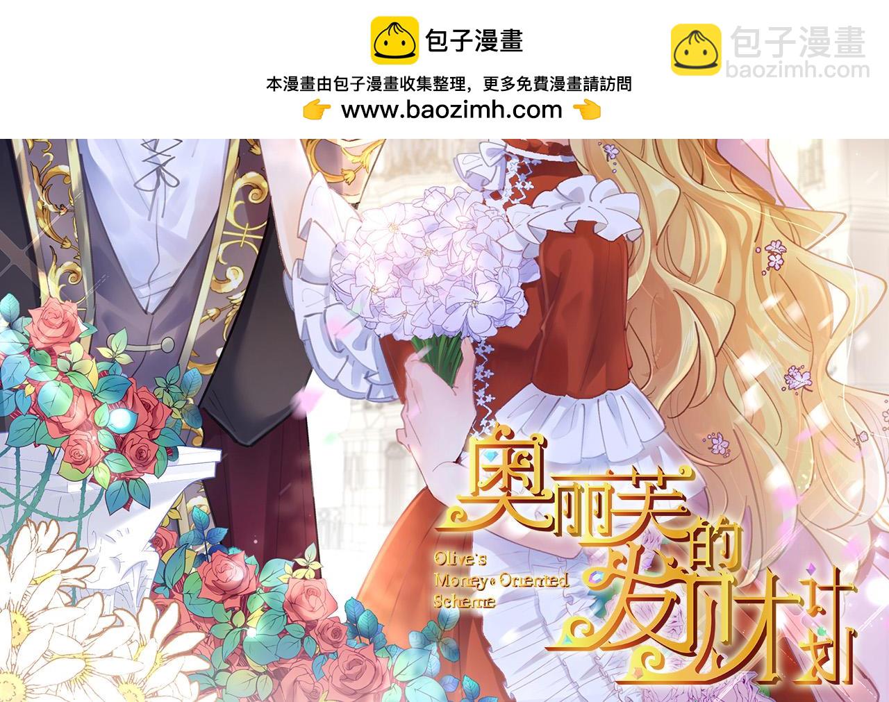 第105话(1/2)-第106话