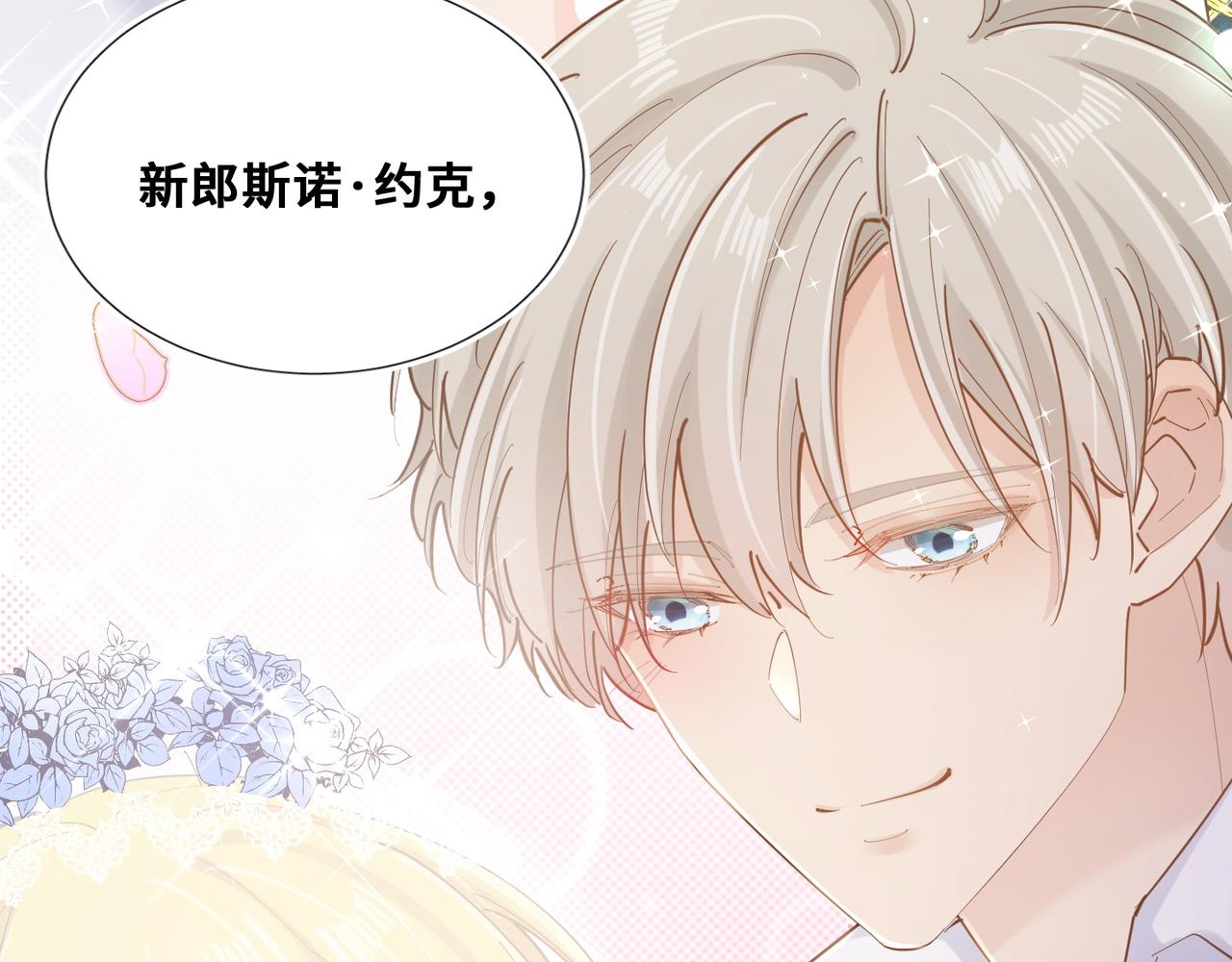 第105话(1/2)-第106话